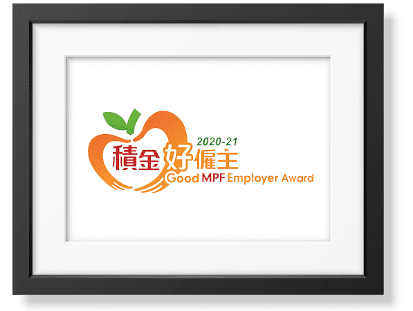 GCC Exchange mpf Employee Award