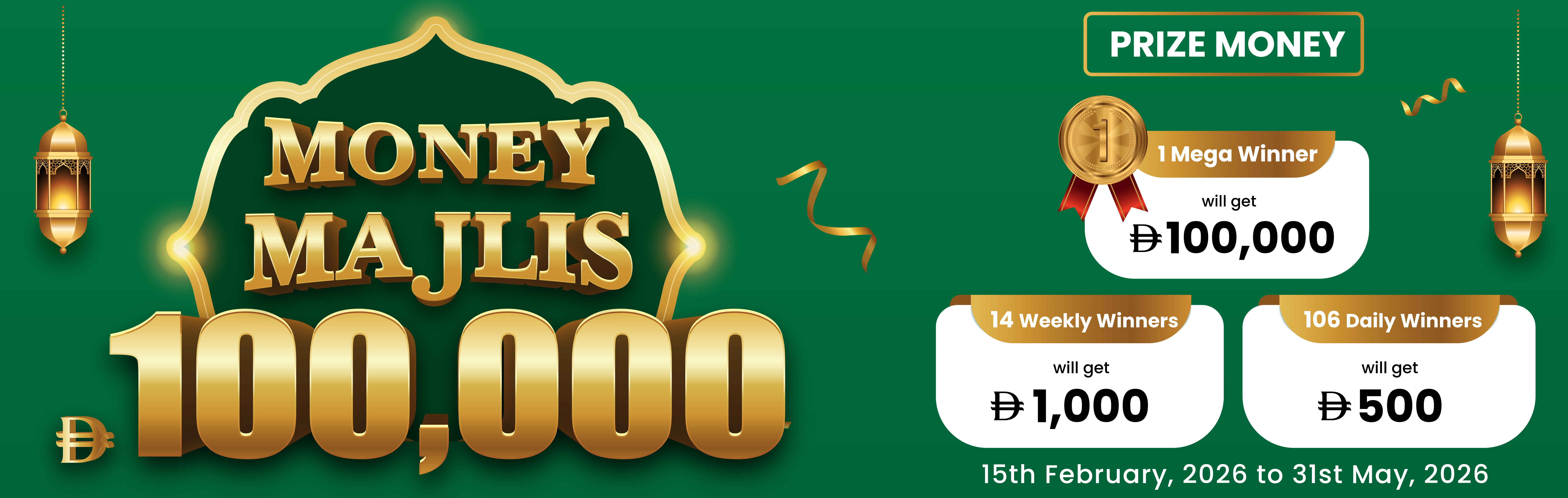 GCC Exchange Money Majlis Promotion 2026